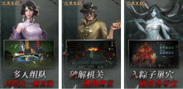 诡异游戏哪些好玩2023 有意思的诡异手游排行榜截图