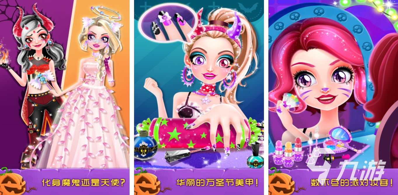 好玩的芭比娃娃游戏有哪些 2023有趣的芭比娃娃游戏下载大全