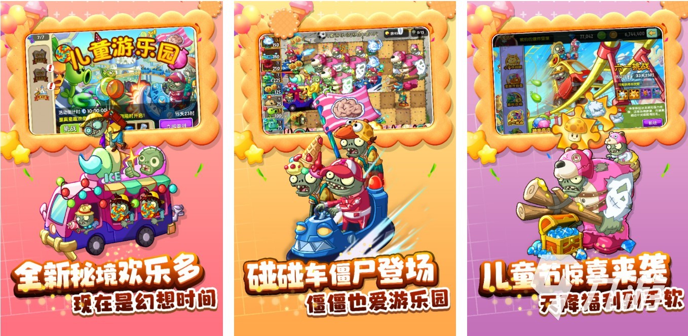 免费无网络游戏有哪些 2023无需WiFi的游戏推荐