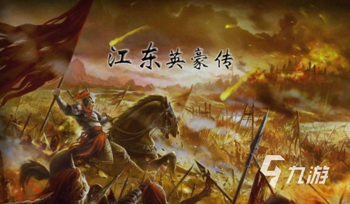 经典的国产rpg单机游戏大全 2023必玩的rpg单机手游下载推荐