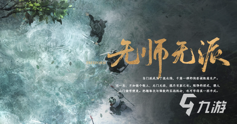 燕云十六声武功有哪些 燕云十六声都有什么武功