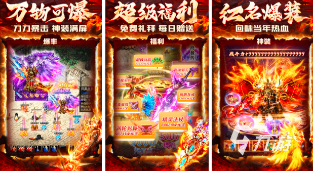 比较火的角色扮演类手游大全2023 好玩的角色扮演游戏排行榜