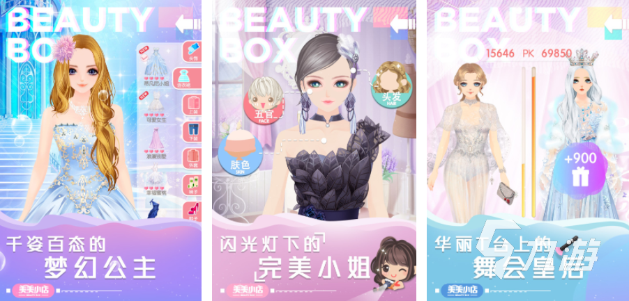 好玩的芭比娃娃游戏有哪些 2023有趣的芭比娃娃游戏下载大全