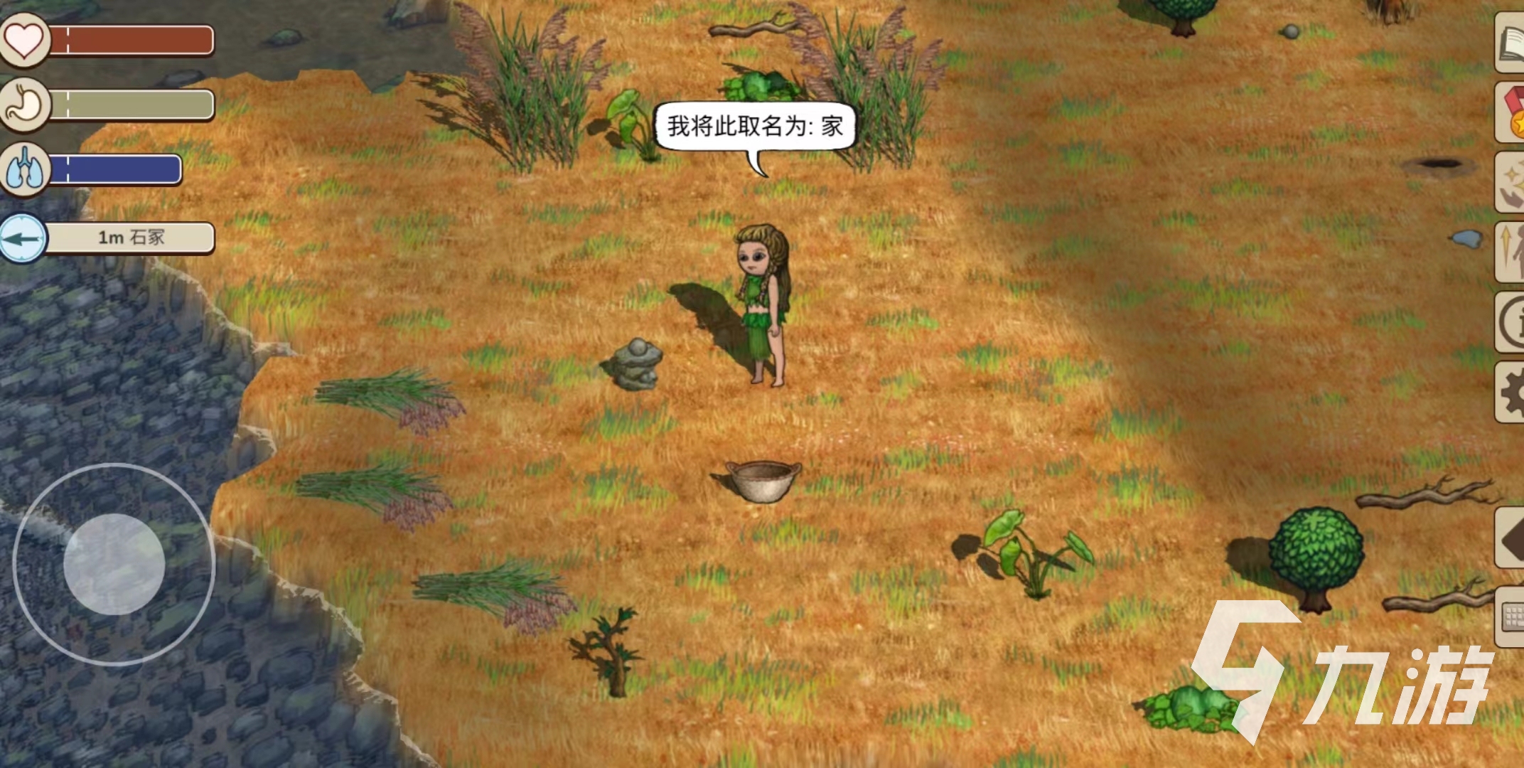 希望之村来生新手必备知识介绍 希望之村来生新手必备知识有哪些