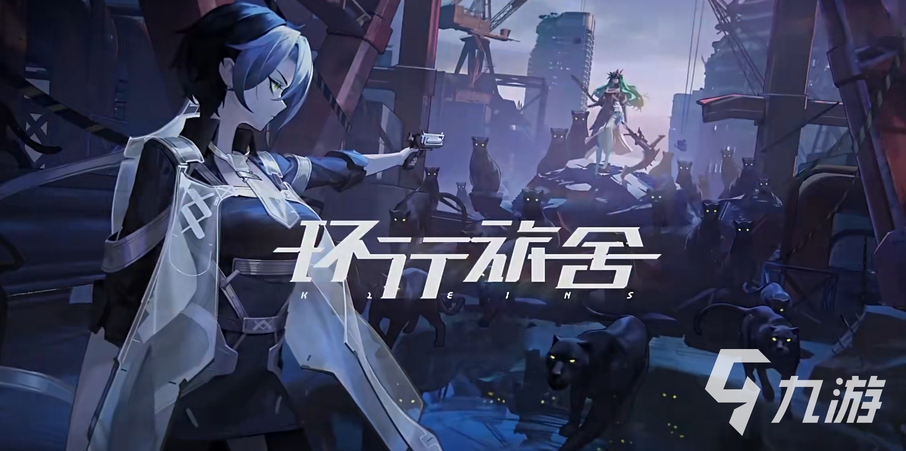环行旅舍4-X高星通关攻略 4-X高星怎么通关