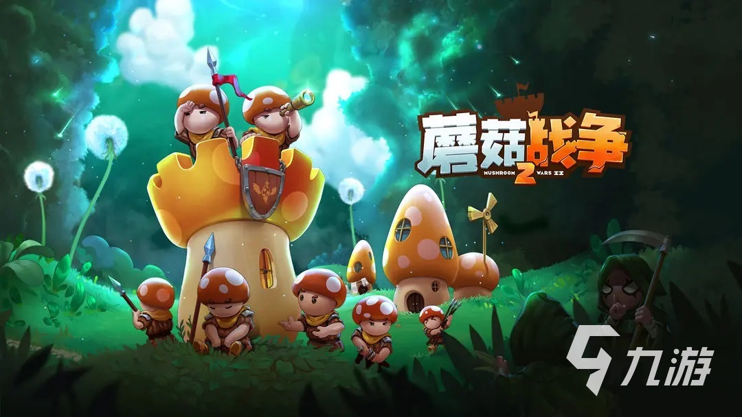 三国射箭的塔防游戏叫什么 热门的塔防手游盘点2023