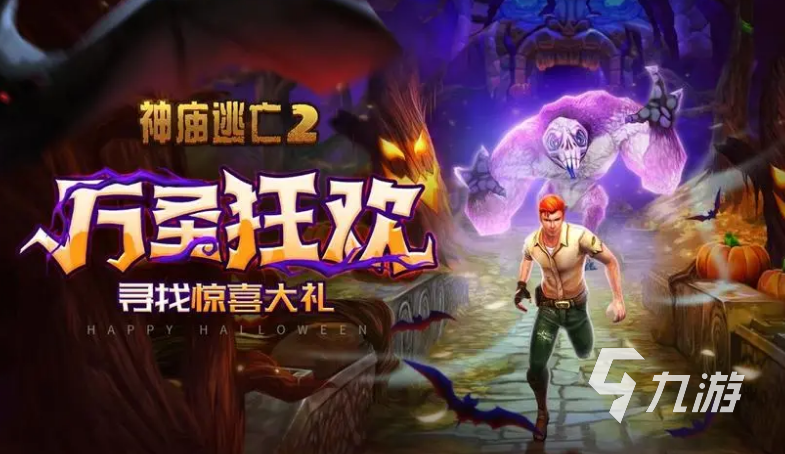 童年做过的游戏有哪些 2023有趣的童年游戏盘点