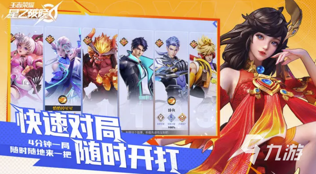 星之破晓大区维护中怎么回事 星之破晓出现维护情况怎么办