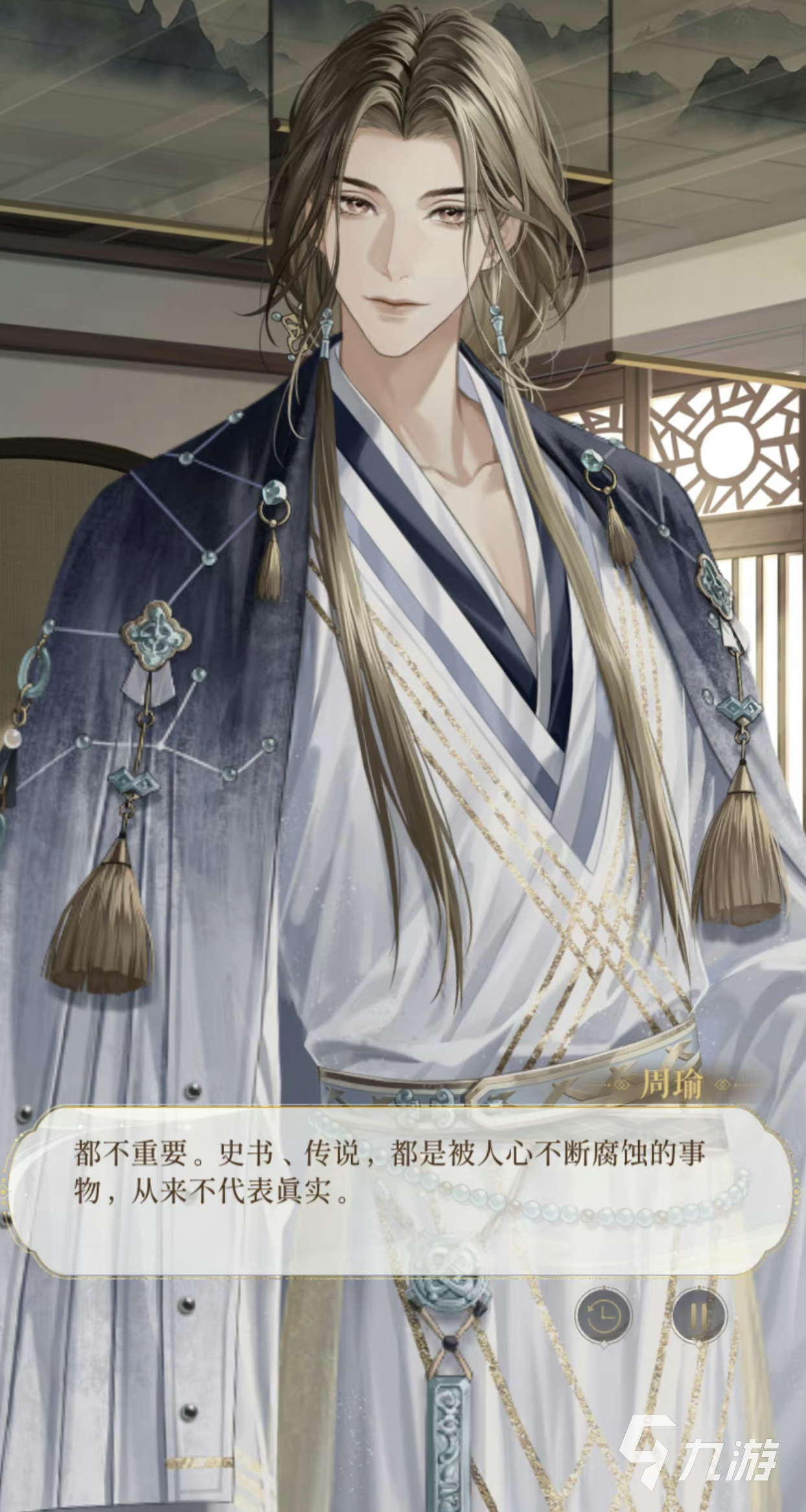 代号鸢周瑜值得培养吗 代号鸢周瑜密探培养攻略