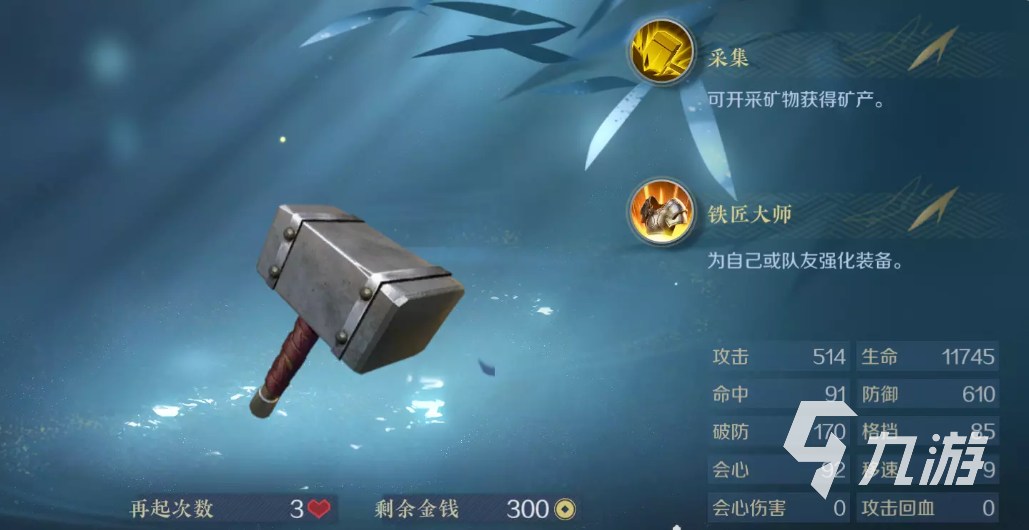 <a id='link_pop' class='keyword-tag' href='https://www.9game.cn/nishuihan1/'>逆水寒手游</a>身份技能盘点 逆水寒手游身份系统说明
