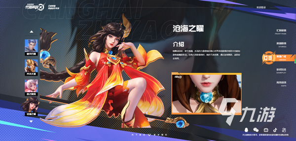 星之破晓英雄强度怎么样 星之破晓英雄介绍