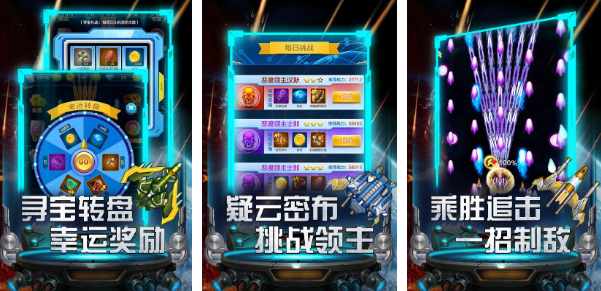 2023街机有一款飞机游戏叫什么 必玩的街机飞机游戏大全