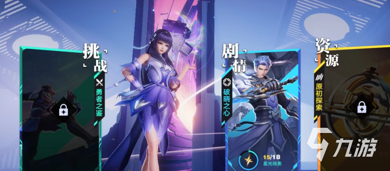 星之破晓ios和安卓互通吗 星之破晓操作系统分析