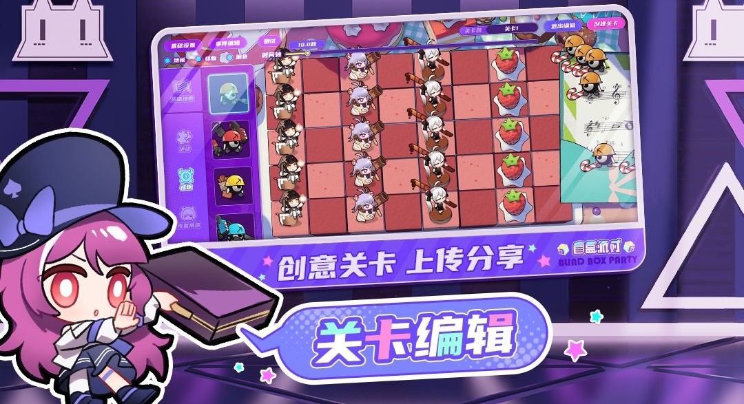 盲盒派对手游预约下载渠道介绍 盲盒派对手游下载官网