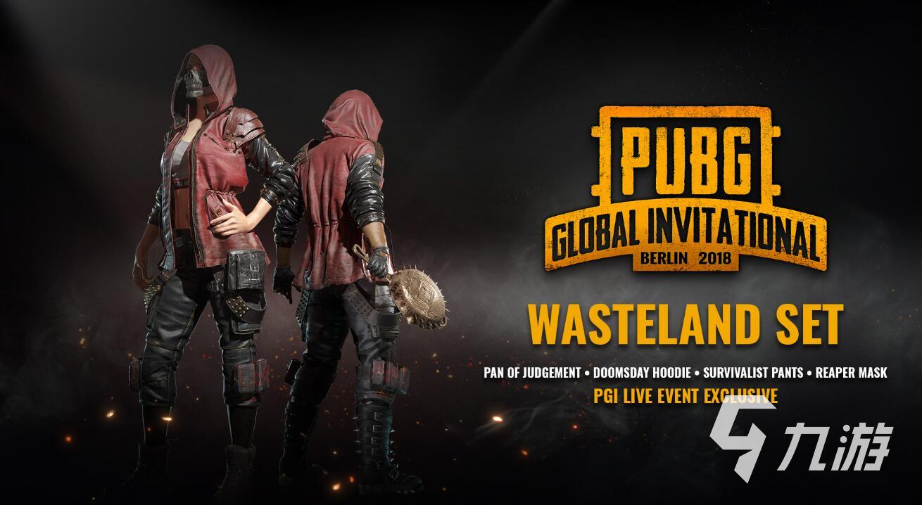 pubg回放怎么拉进度条 进度条调整方式介绍