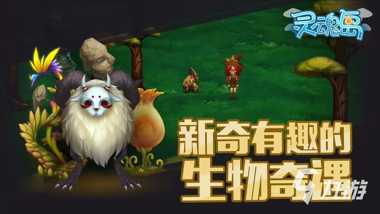 什么游戏占内存小 热门的小游戏下载排行榜2023