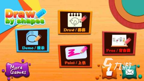 2023小孩子一起玩的游戏推荐 适合小孩子玩的游戏大全