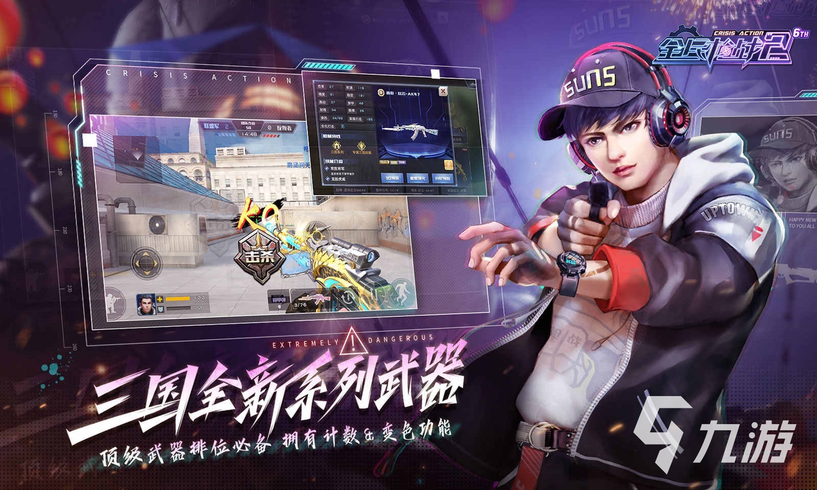 類似于守望先鋒的手游有什么 2023和守望先鋒差不多的游戲排行榜