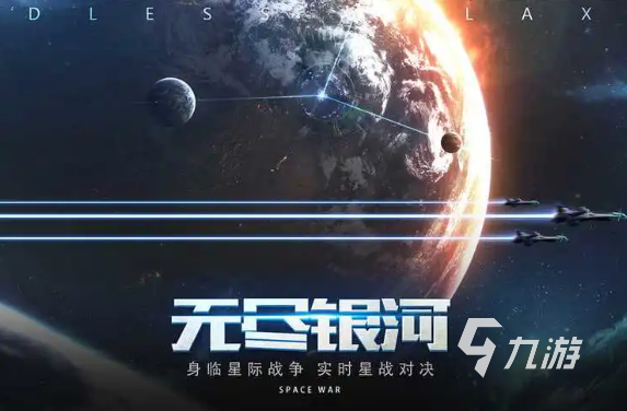 经典的无尽游戏有哪些 流行的无尽游戏排行榜2023