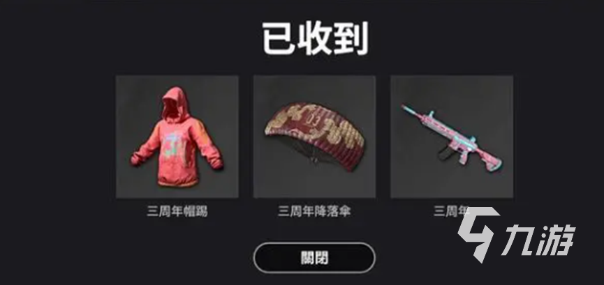 pubg聚合物有什么用 pubg聚合物作用介紹