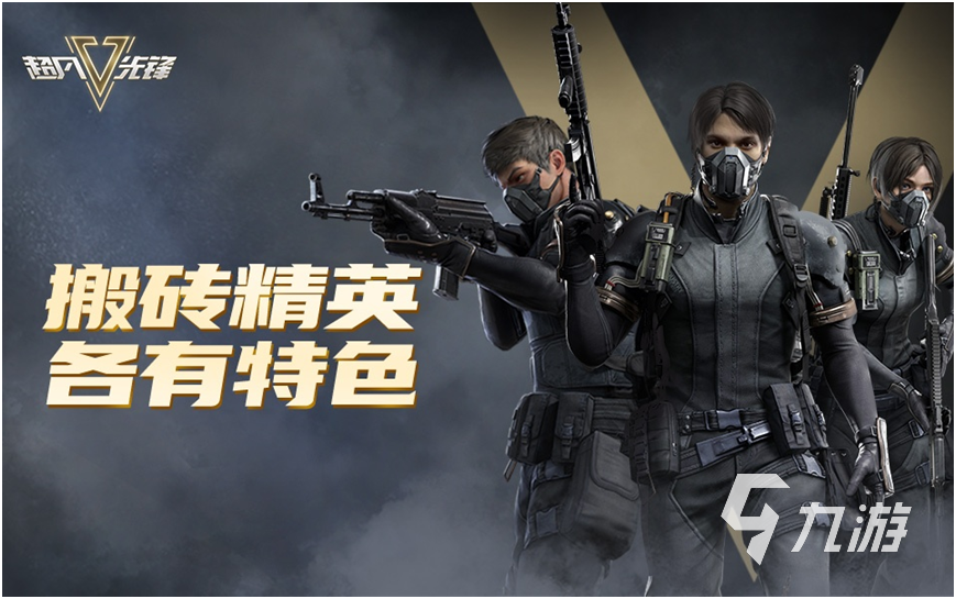 吃鸡游戏推荐手游2023 盘点热门的枪战游戏大全