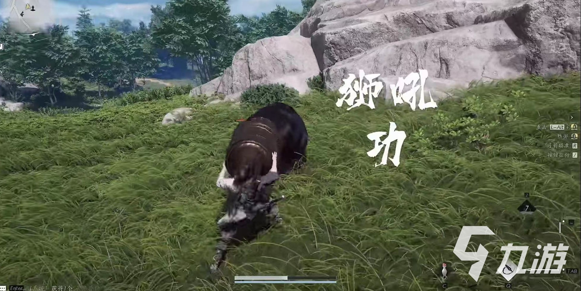 燕云十六声狮吼功怎么样 燕云十六声狮吼功介绍