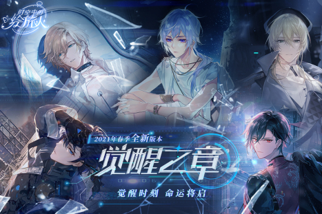 有什么适合女生玩的网游 2023有意思的女性向游戏盘点截图