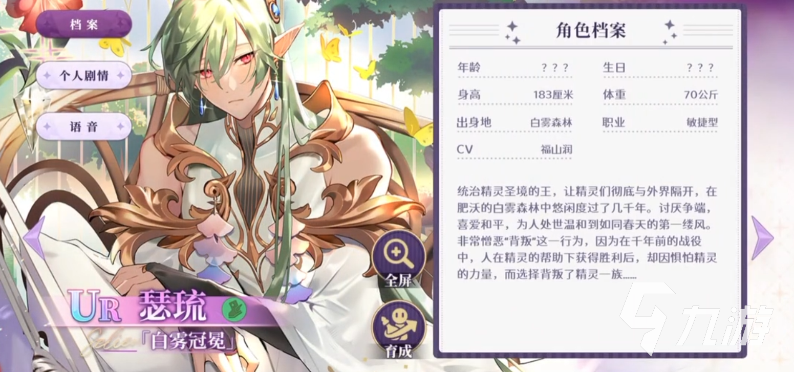 欢迎来到梦乐园瑟琉怎么样 欢迎来到梦乐园瑟琉角色推荐