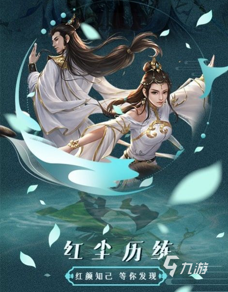 長(zhǎng)河歸來手游預(yù)約下載教程 長(zhǎng)河歸來手游如何預(yù)約下載