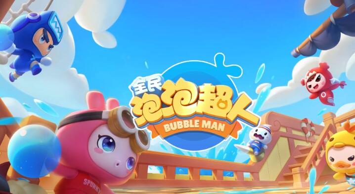 哪些泡泡糖游戏好玩 2023高人气的泡泡糖游戏合集