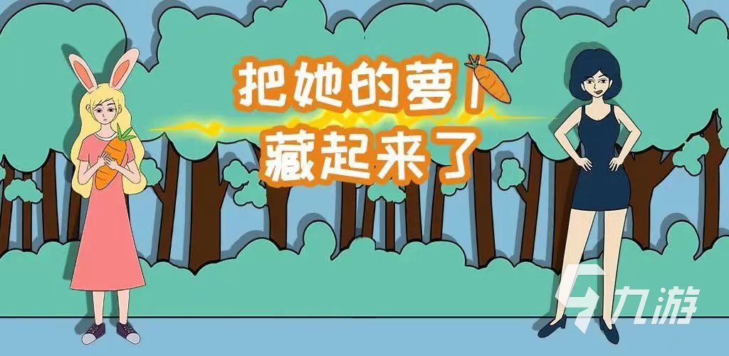 2023变东西躲猫猫的游戏叫什么 好玩的躲猫猫游戏合集