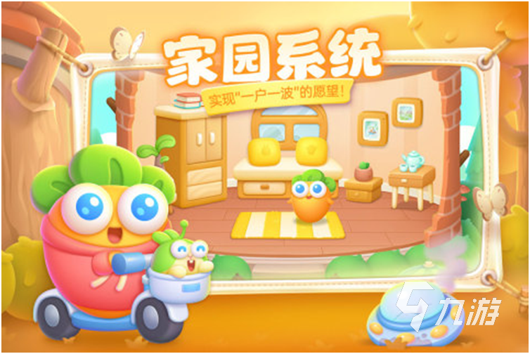 游戏小孩子玩的游戏推荐2023 有趣的儿童游戏大全