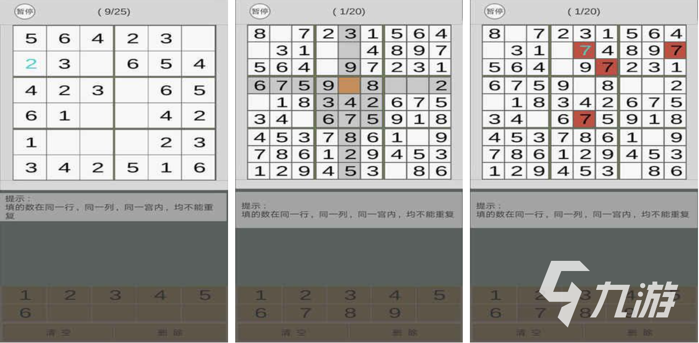 七岁小孩适合玩什么游戏推荐 2023适合孩子玩的游戏大全