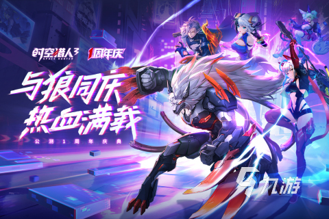 2023有什么角色扮演冒险动作类游戏推荐 热门RPG动作游戏合集