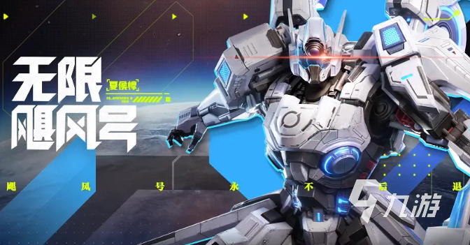 星之破晓皮肤角色有哪些 星之破晓皮肤角色介绍