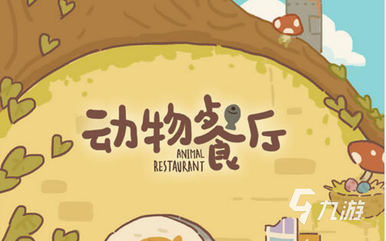 有趣的小猪佩奇游戏有哪些 休闲益智手游分享2023