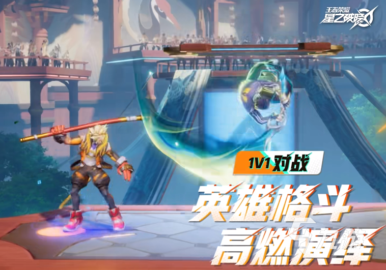 星之破晓兑换码有哪些 星之破晓福利礼包码分享