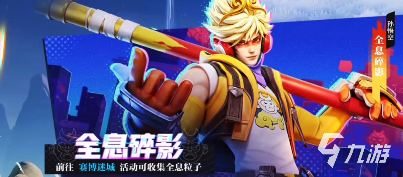 星之破晓最新礼包怎么获得 星之破晓最新礼包分享
