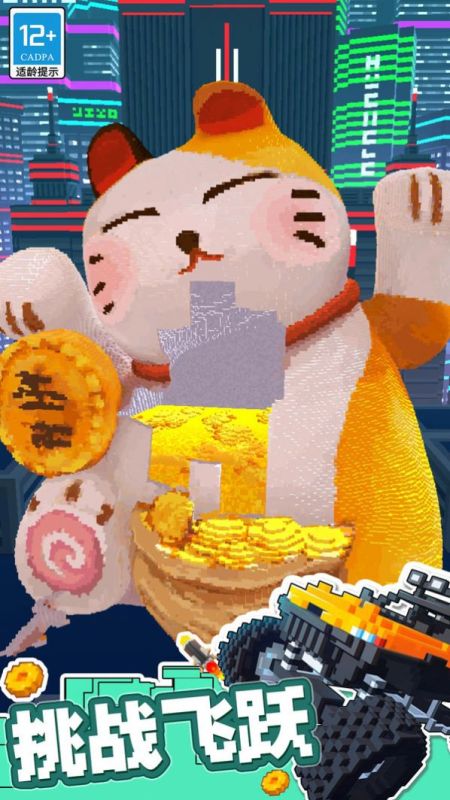 极速越野车截图1