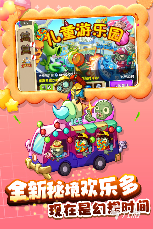 ea的游戲有哪些 2023有意思的ea游戲合集