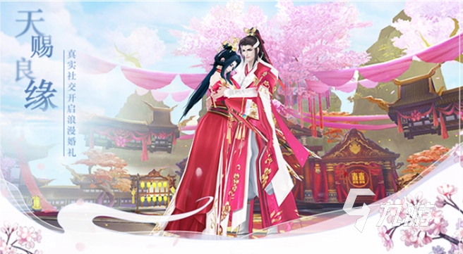 流行的结婚游戏有哪些 有趣的结婚游戏盘点2023