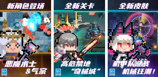 2023什么手游打怪掉装备 可以打怪掉装备的游戏推荐