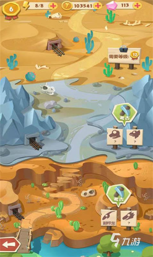 2023恐龙是什么游戏 有趣的恐龙游戏排行