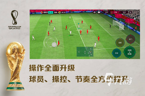 单机足球游戏有哪些2023 优质单机足球游戏汇总