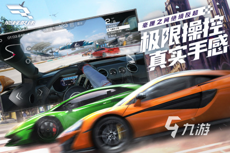 2023热门的撞车的游戏下载推荐 耐玩的撞车的游戏大全
