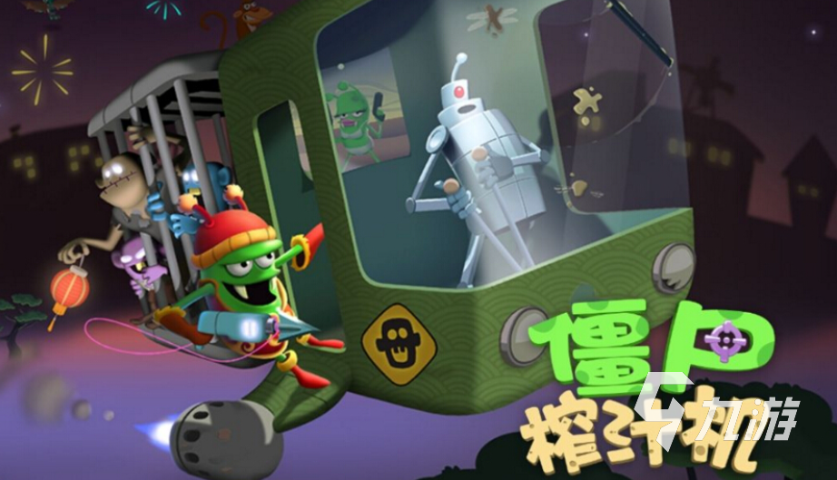 好玩的养僵尸的游戏有哪些 有趣的僵尸类游戏大全2023