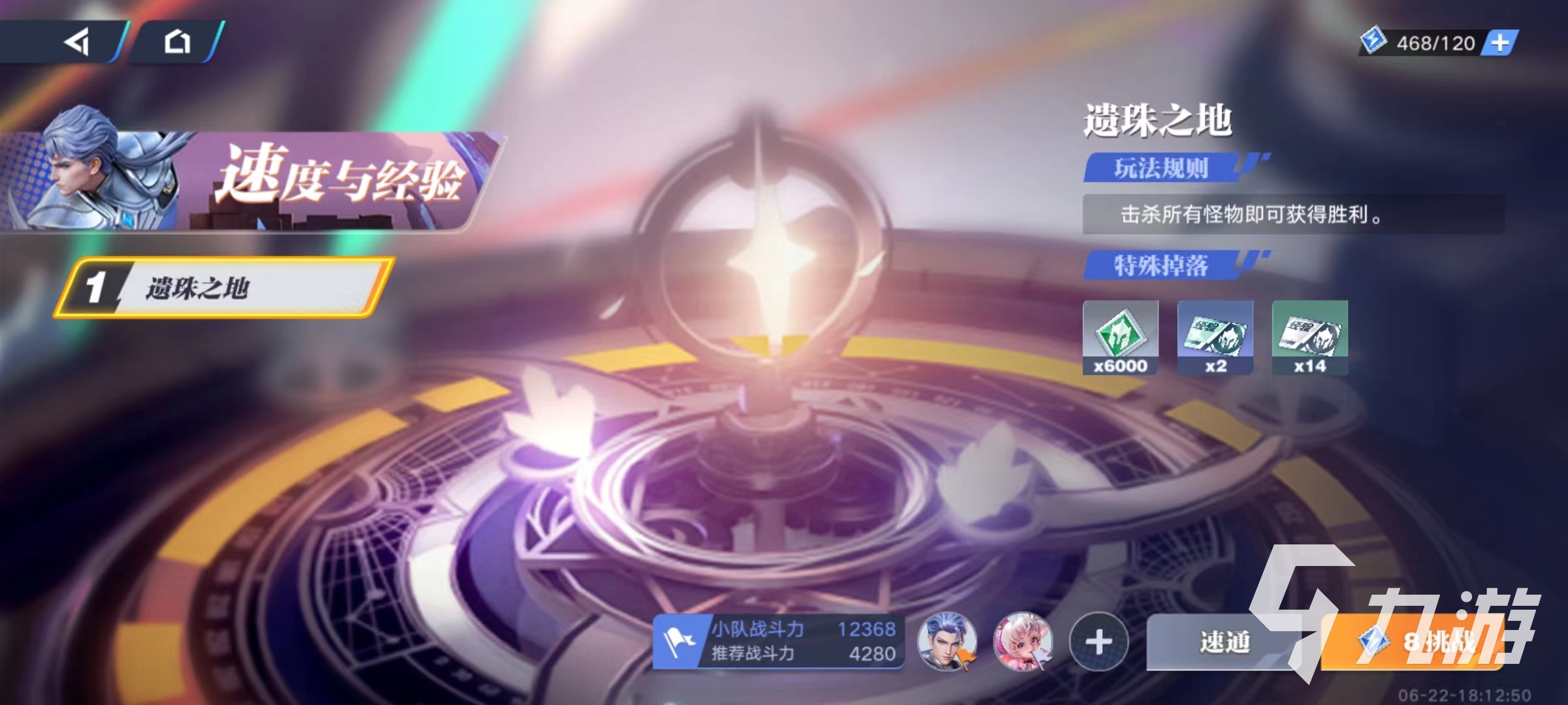 星之破晓经验卡怎么获得 经验卡获取方式介绍