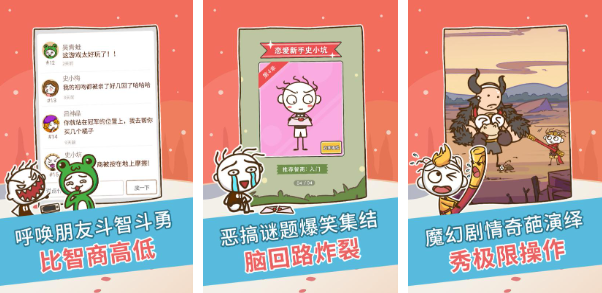 适合一年级小学生玩的游戏有哪些 2023适合一年级小学生玩的游戏大全