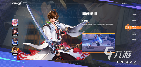 星之破晓英雄强度怎么样 星之破晓英雄介绍