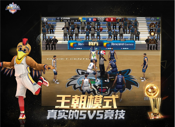 热门的篮球5v5游戏分享 热血的篮球手游有哪些2023截图